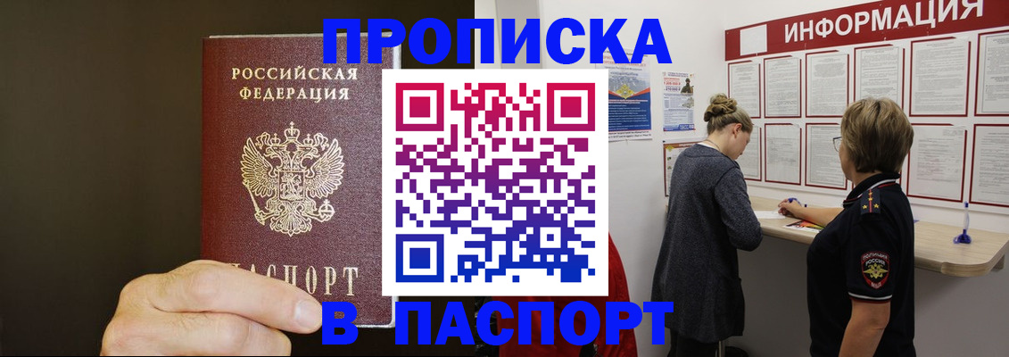 временная регистрация адрес в Коврове