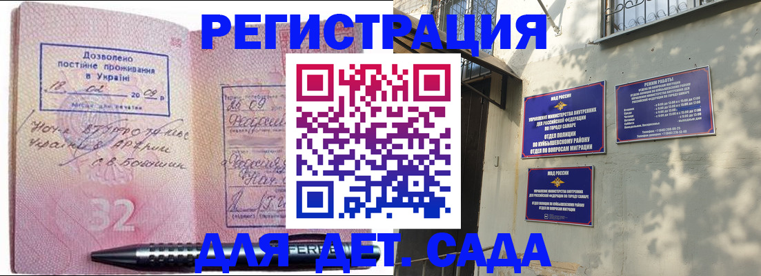 прописка для кредита в Коврове